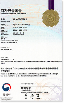 디자인등록증